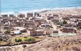 المهرة