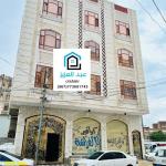 عمارة_سكنية_واستثمارية للبيع بسعر مغري بالعاصمة_صنعاء في الدائري_شارع_تونس