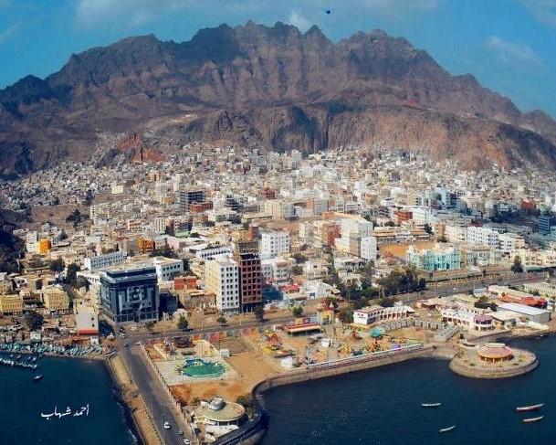 عدن